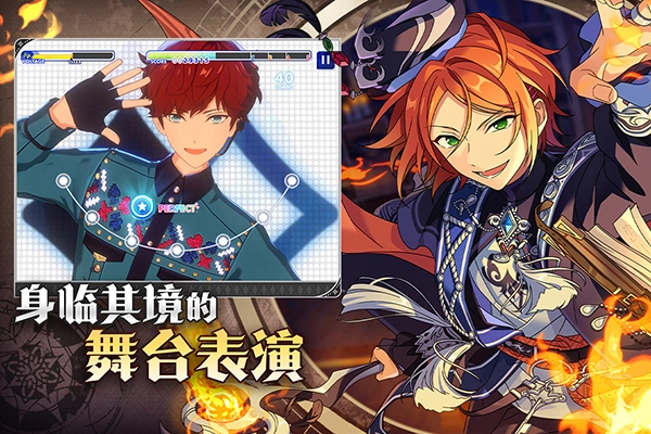 偶像梦幻祭2安卓版5