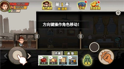 求生100天图2