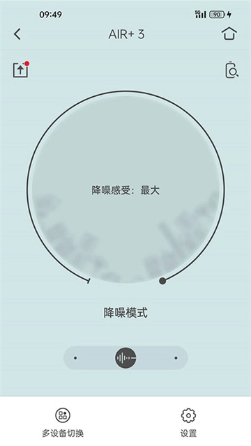 Libratone图4