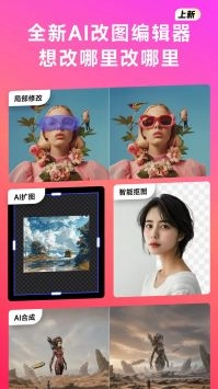 Whee图3
