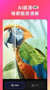 Whee图2