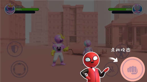 英雄融合格斗(1)