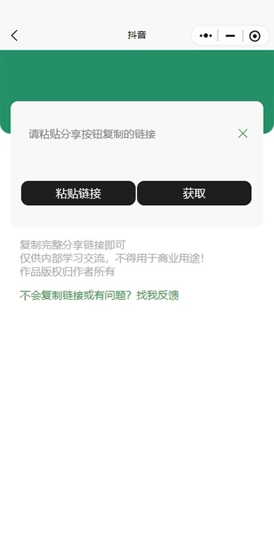 三帆工具箱