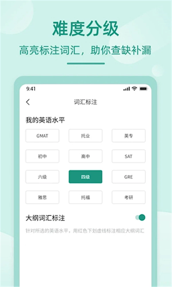 英语听书(1)