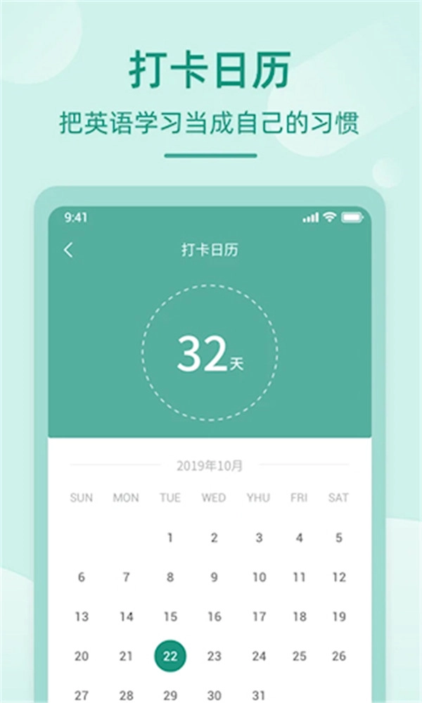 英语听书(3)