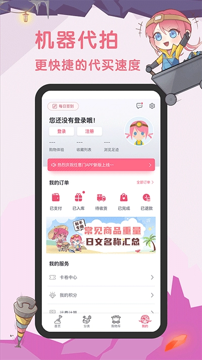 挖煤姬(3)