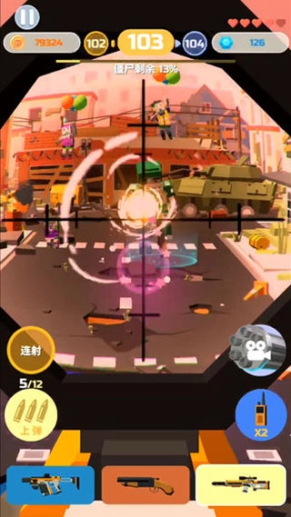 僵尸射手游戏完整版图1