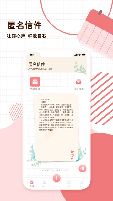 随笔日记图3