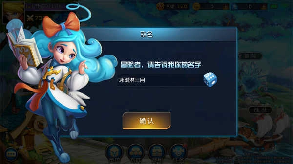 魔导英雄传说(2)