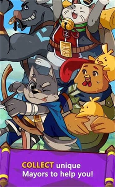 放置动物王国(2)