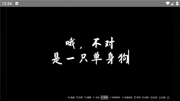誰偷了我的女朋友