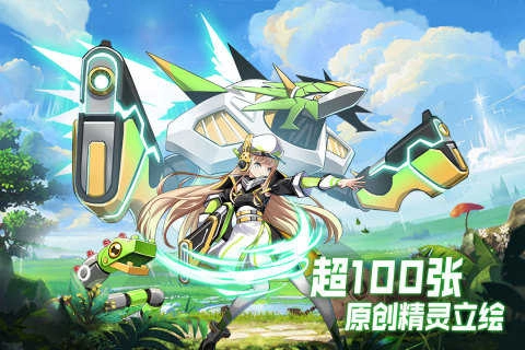 超能力冲刺截图4