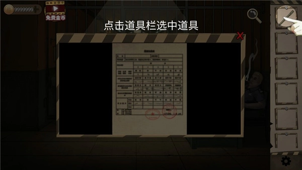 密室生存日记图1