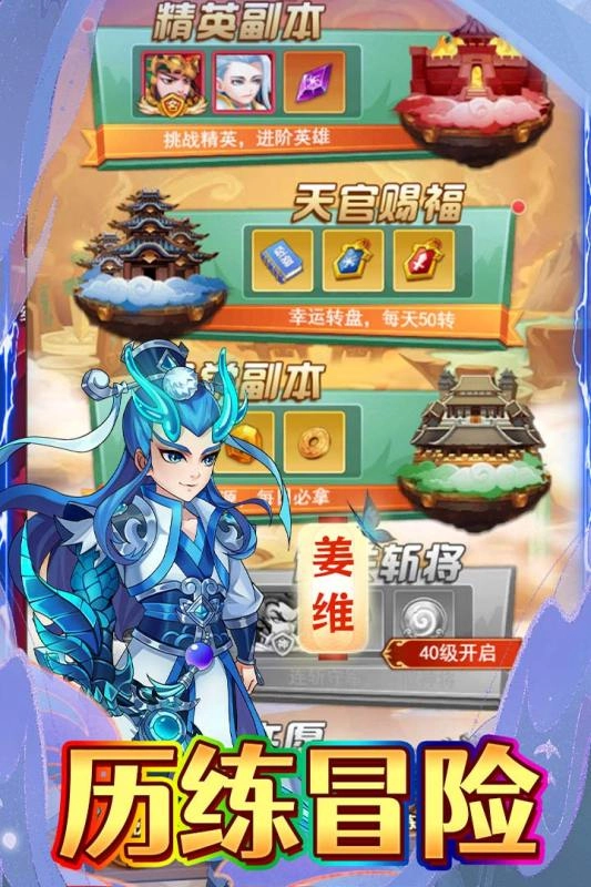 极限16安卓版图1