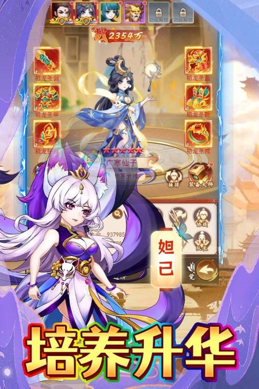 极限16安卓版图3