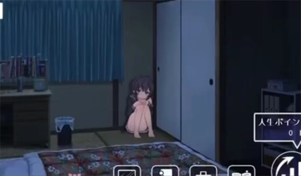 幸福宅女养成方法图1