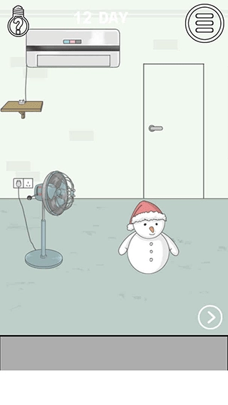 找到老婆的私房钱(4)