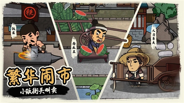 我在唐朝打工(1)