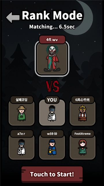 梦魇之夜图5