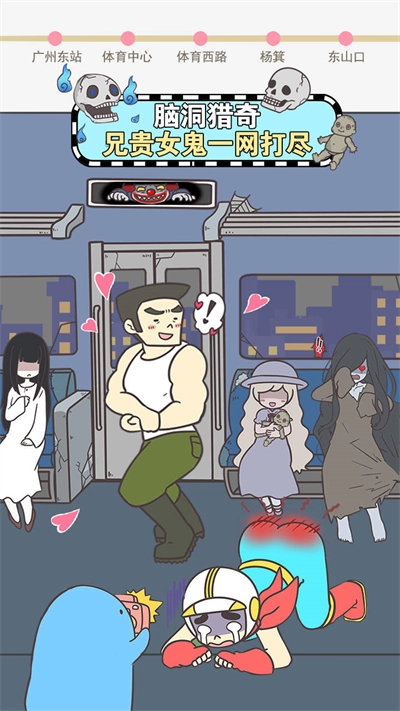 地铁上抢座是绝对不可能的图5