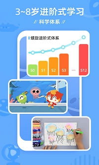 豌豆围棋图1