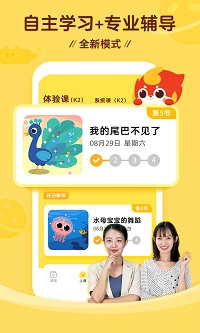 豌豆围棋图2