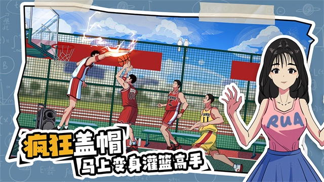 体育生的集体生活(4)