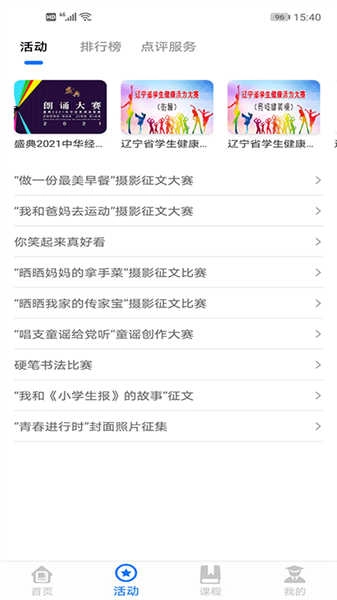 学到汇图1
