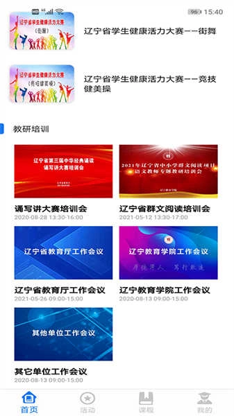 学到汇图3