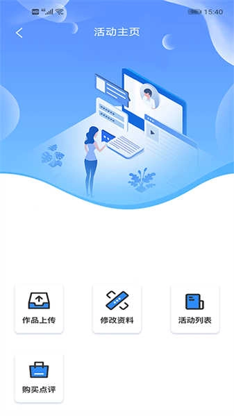 学到汇图2