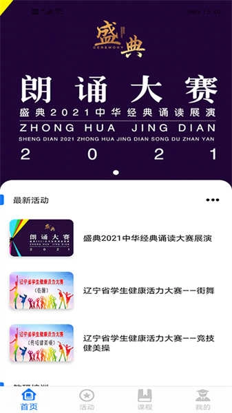 学到汇图4
