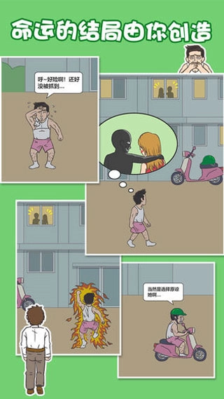 老婆我回来了图1