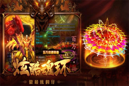 永恒之弈图4