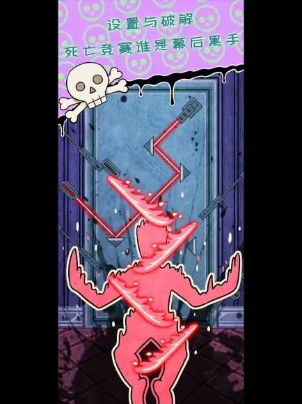 无人生还之门图1