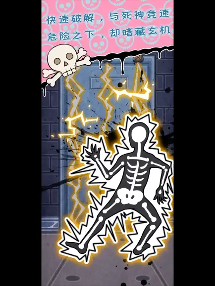 无人生还之门图2