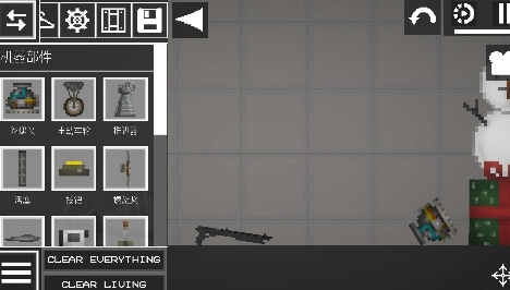 甜瓜游乐场汉化版