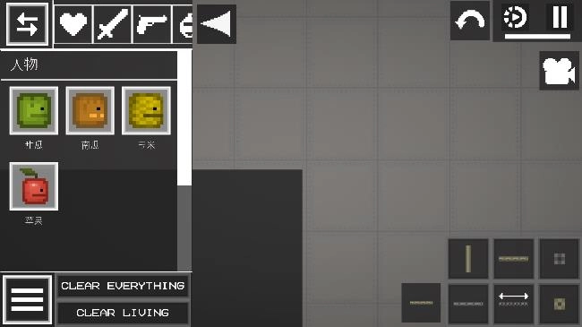 甜瓜游乐场汉化版