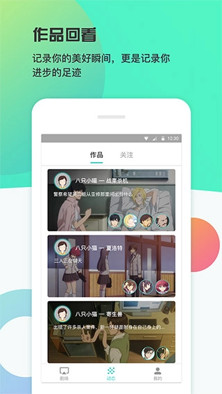 最最剧场原版图2