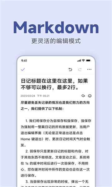 记时光图2
