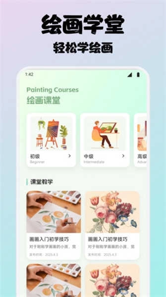 百漫谷绘画(1)