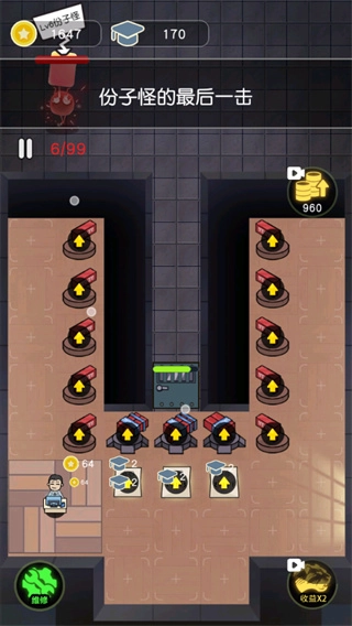 最好的你安卓版图3