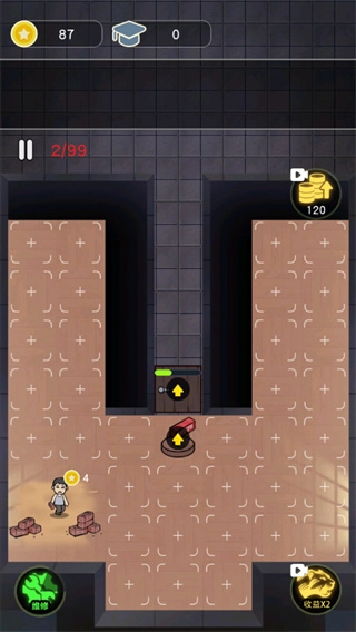 最好的你安卓版图2