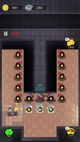 最好的你安卓版图1