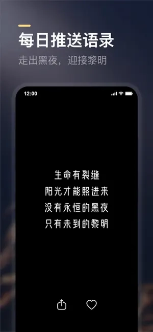 得言手机最新版2