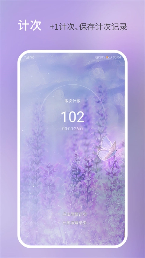 憨憨时间管理图2