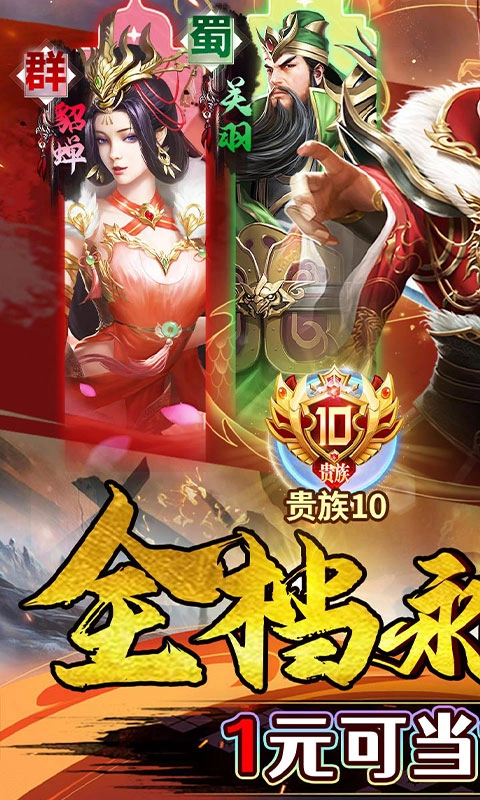霸者归来(1)