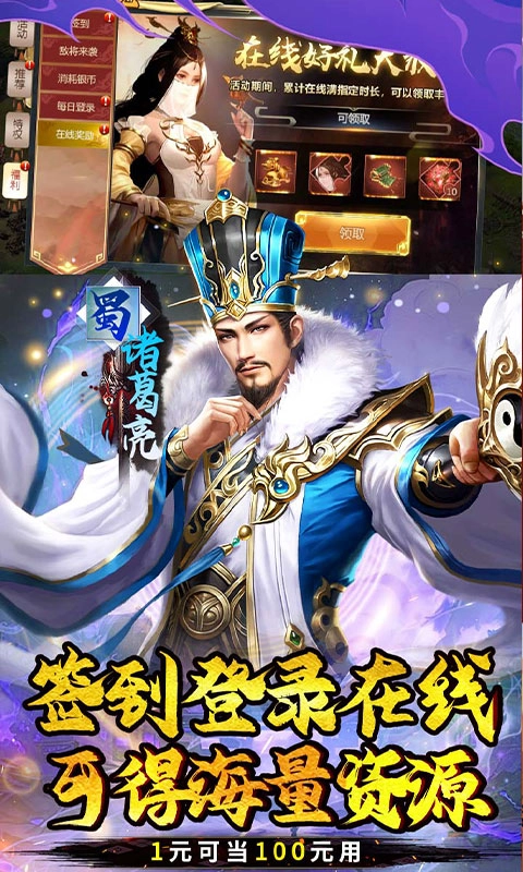 霸者归来(4)