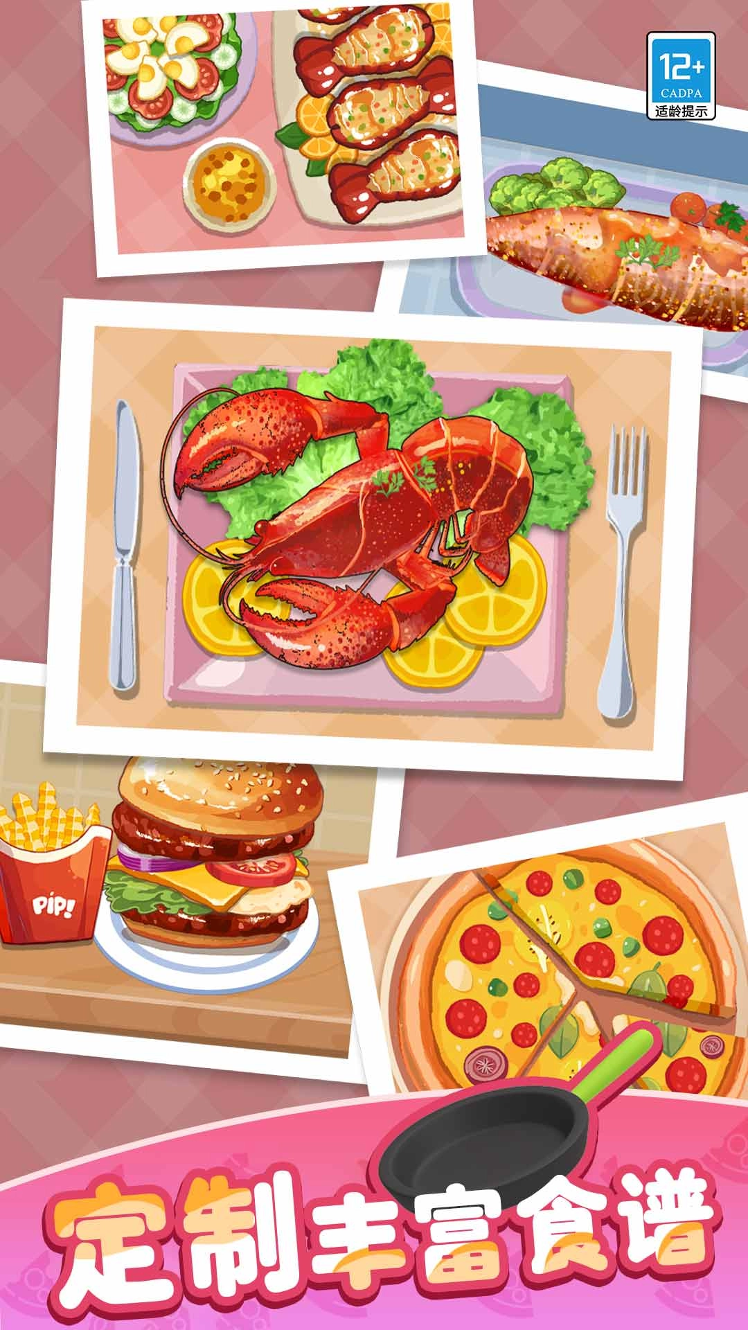 卡皮巴拉小厨房图3