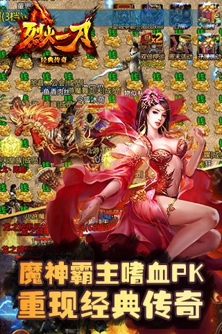 烈火一刀(1)