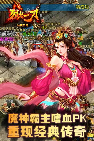 烈火一刀(3)